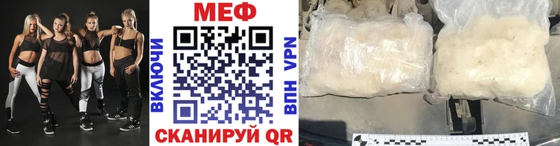 Наркошоп купить ГАШ A PVP Псилоцибиновые грибы Бошки Шишки Кокаин Меф мяу мяу Тобольск