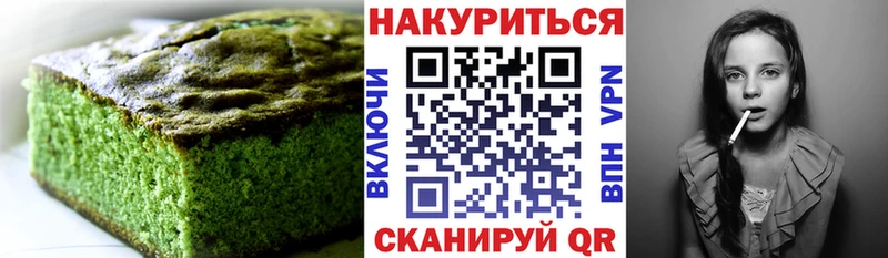 Купить  Тобольск  Еда ТГК конопля 