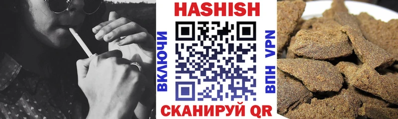 ГАШ гарик  Купить  Тобольск 
