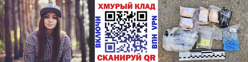 ГЕРОИН герыч Купить Тобольск