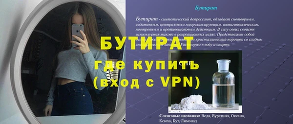 мет Армянск