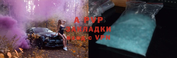 мет Армянск