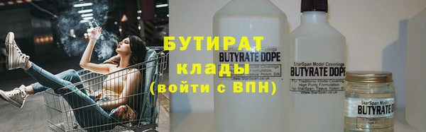 мет Армянск