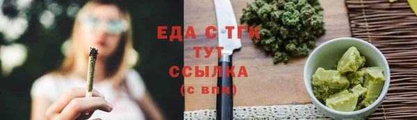 мет Армянск