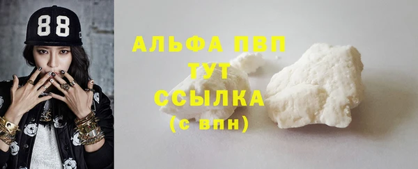 экстази Балабаново