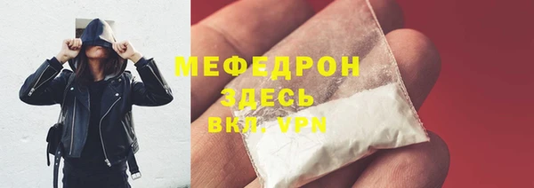 мет Армянск
