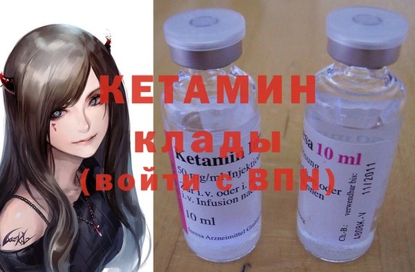 гидра Балахна