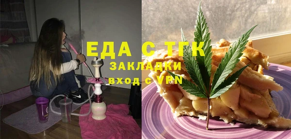 гидра Балахна