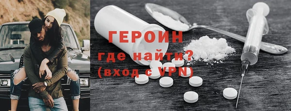 гидра Балахна