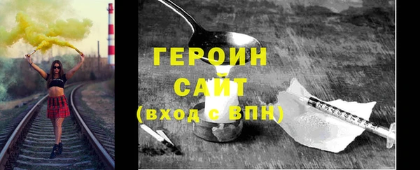 экстази Балабаново