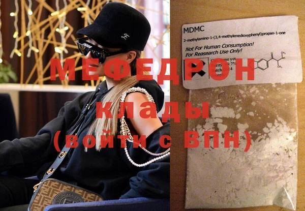 экстази Балабаново