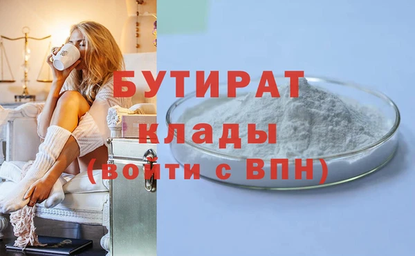 экстази Балабаново