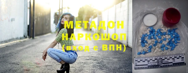 экстази Балабаново