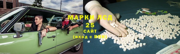 мет Армянск