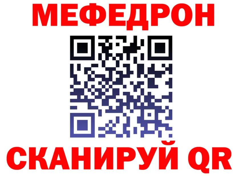 ТГК концентрат зеркало мориарти omg Тобольск
