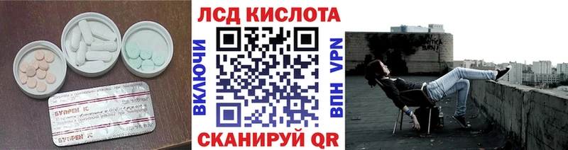Лсд 25 экстази кислота  Купить  Тобольск 