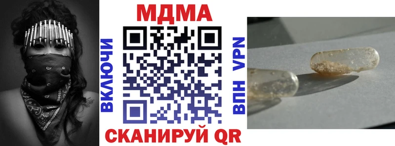 МДМА VHQ  Купить  Тобольск 