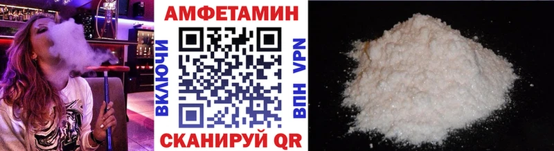 Купить где  Тобольск  Метамфетамин витя 