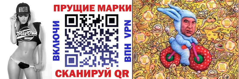 Купить  Тобольск  Марки N-bome 1,5мг 