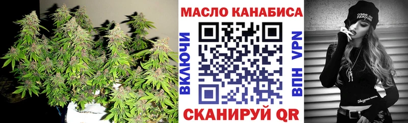 Дистиллят ТГК концентрат  Купить  Тобольск 