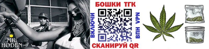 Купить где  Тобольск  Канабис Ganja 